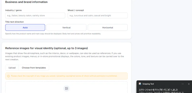 Poprica screenshot 7