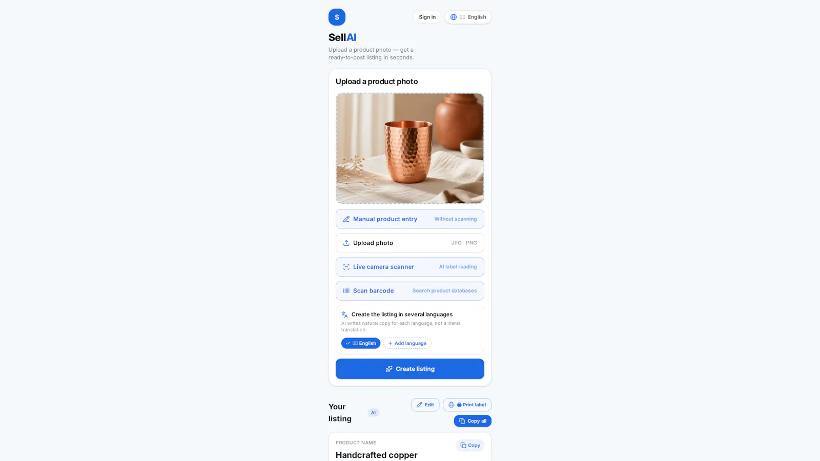 SellAI  screenshot 1