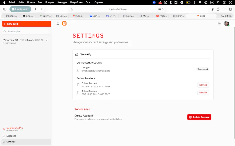 Borchani screenshot 4