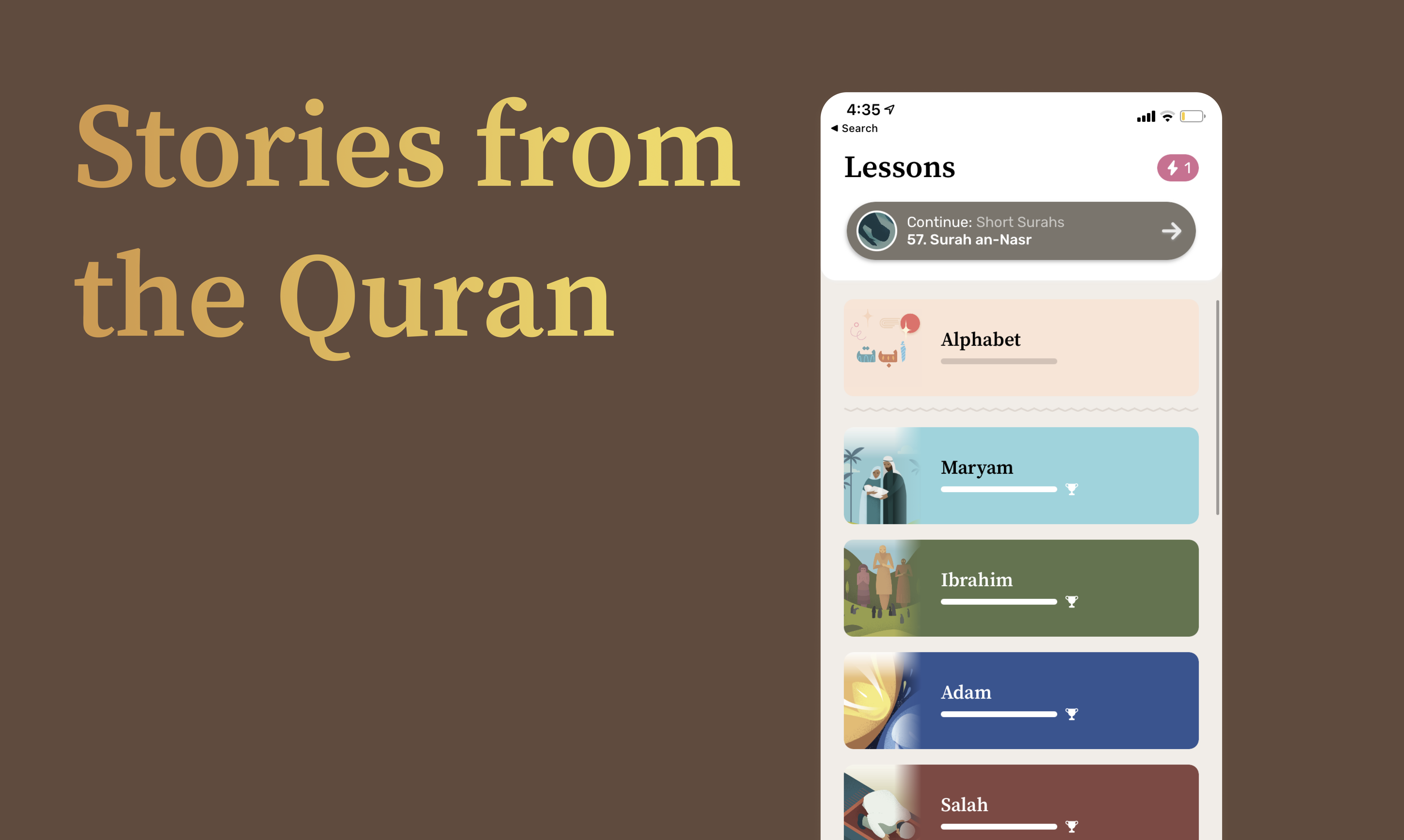وسائط القرآن - القرآن العربي للأشخاص المشغولين 4