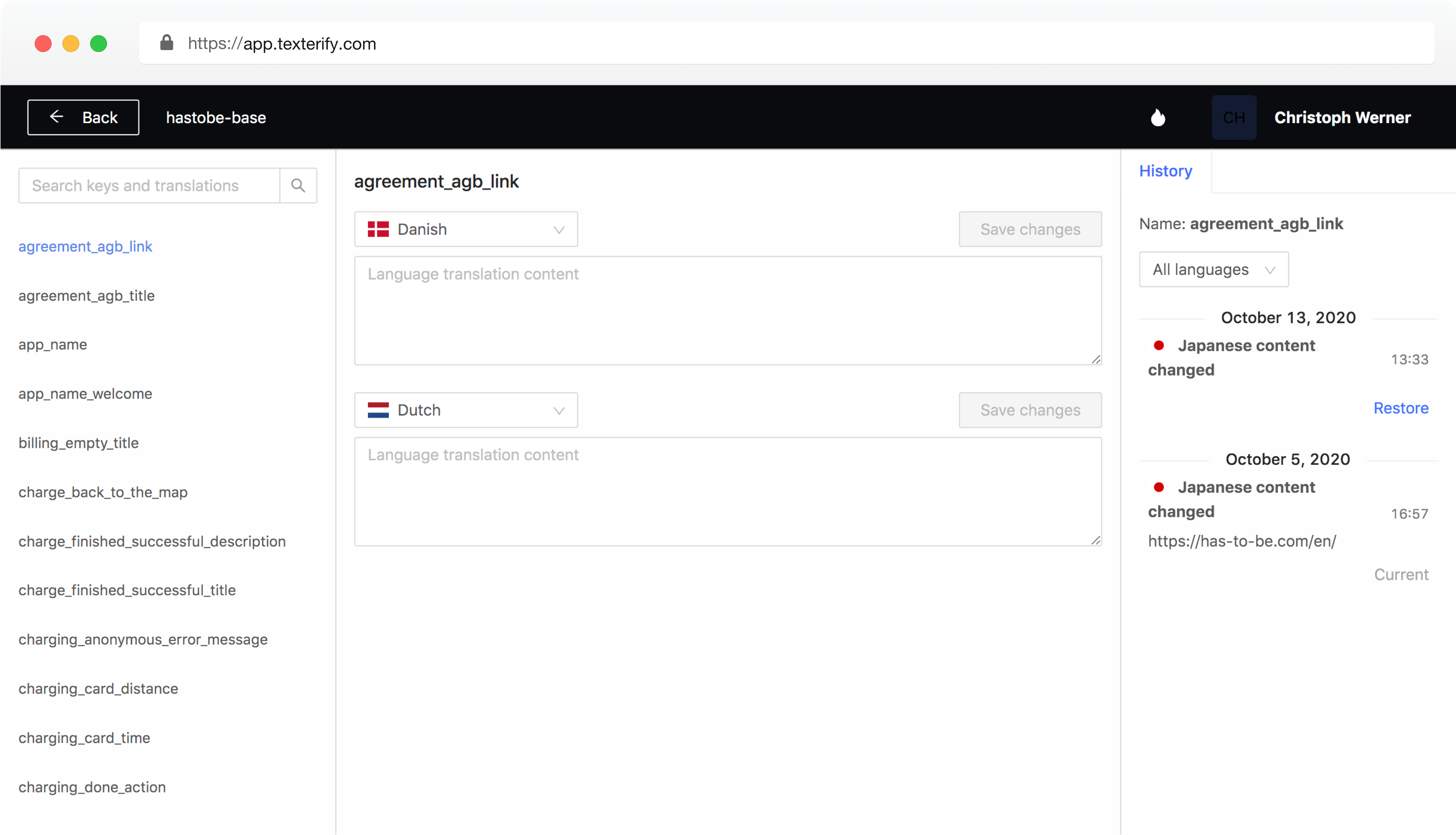 Texterify gallery image