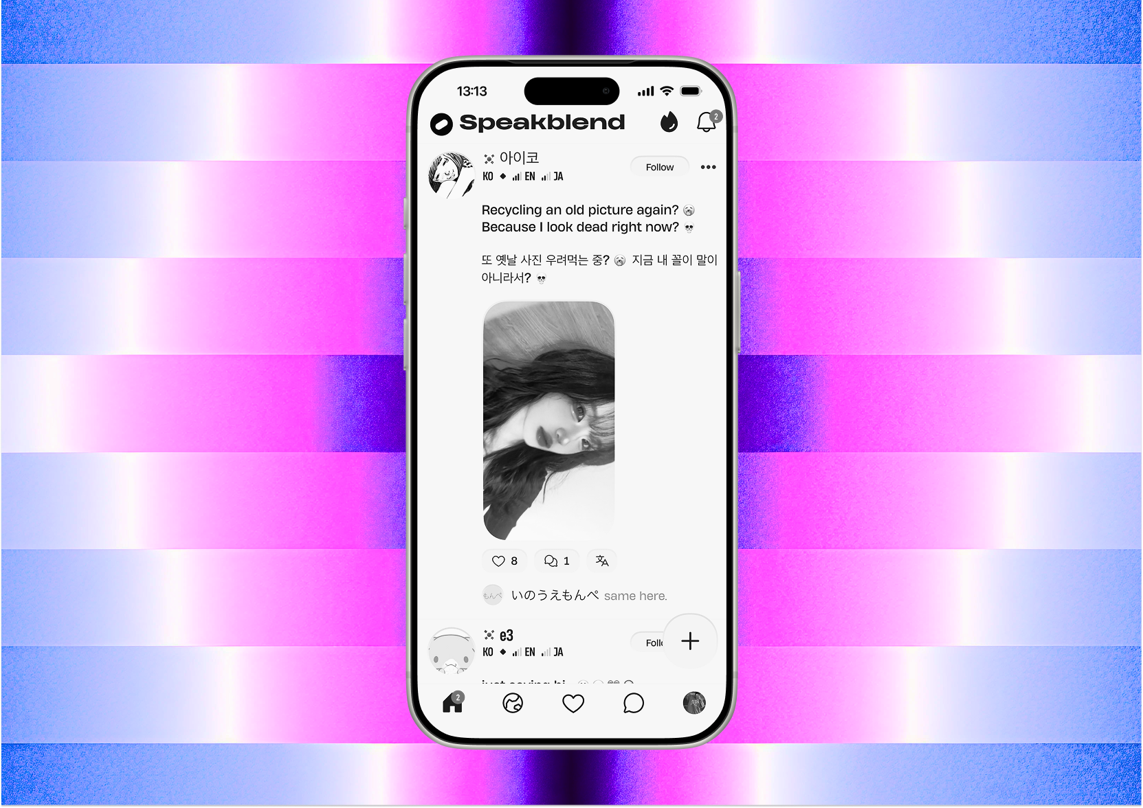 Speakblend - Language Friends! gallery image