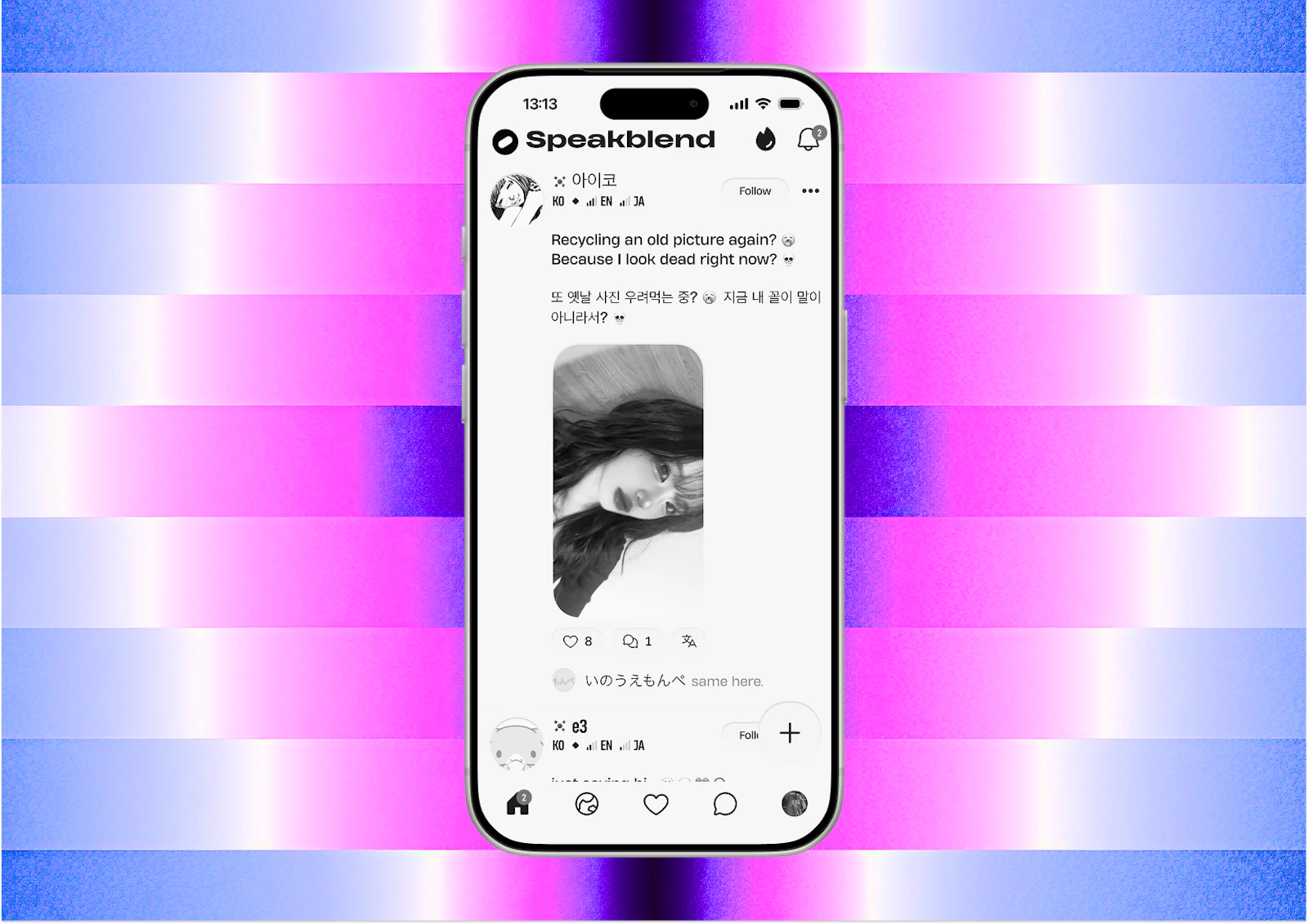Speakblend - Language Friends! screenshot 1