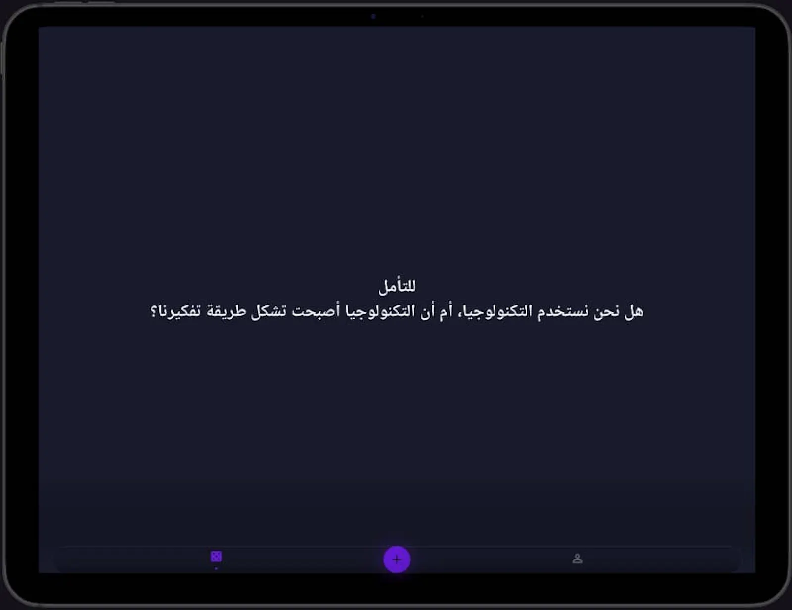 Randomverse screenshot 6
