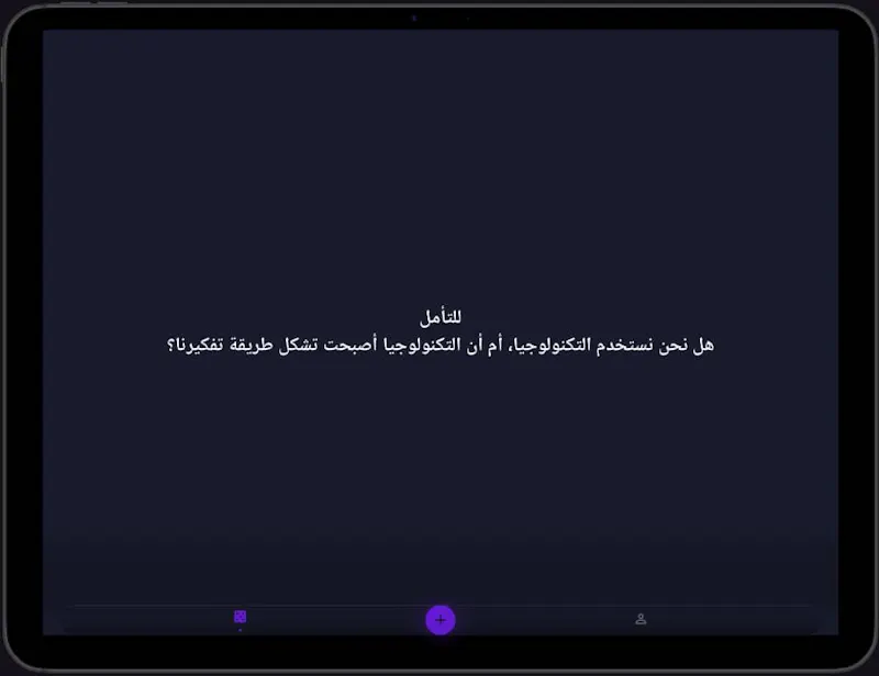 Randomverse screenshot 6