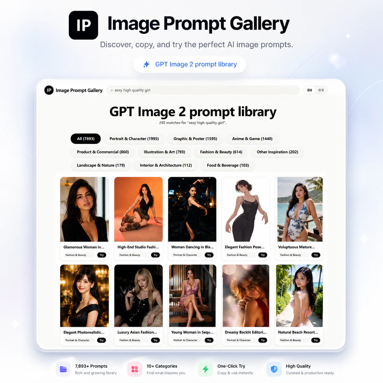 Image Prompt Gallery logo