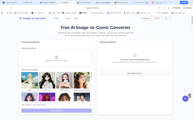 Image to Anime screenshot 1