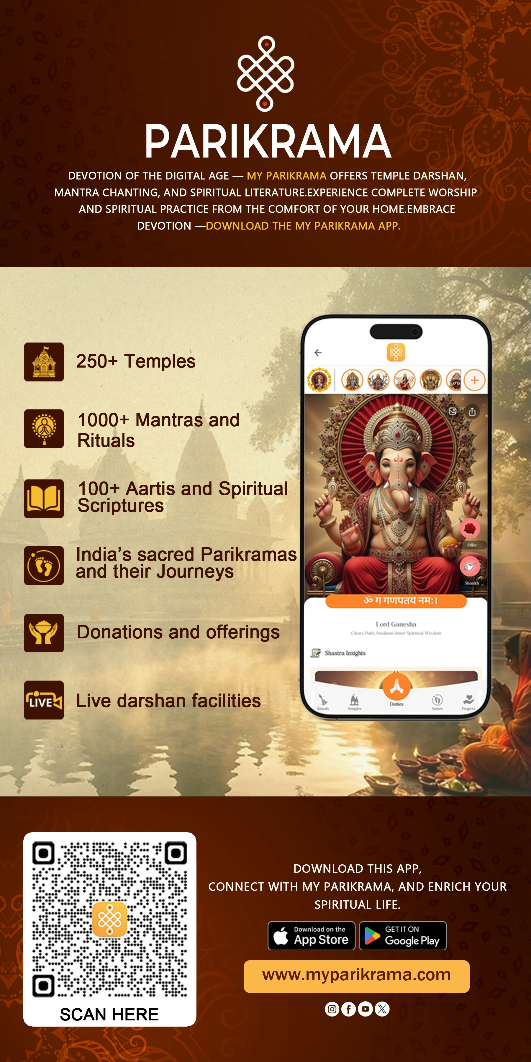 My Parikrama - Screenshot 3 showing product features and functionality