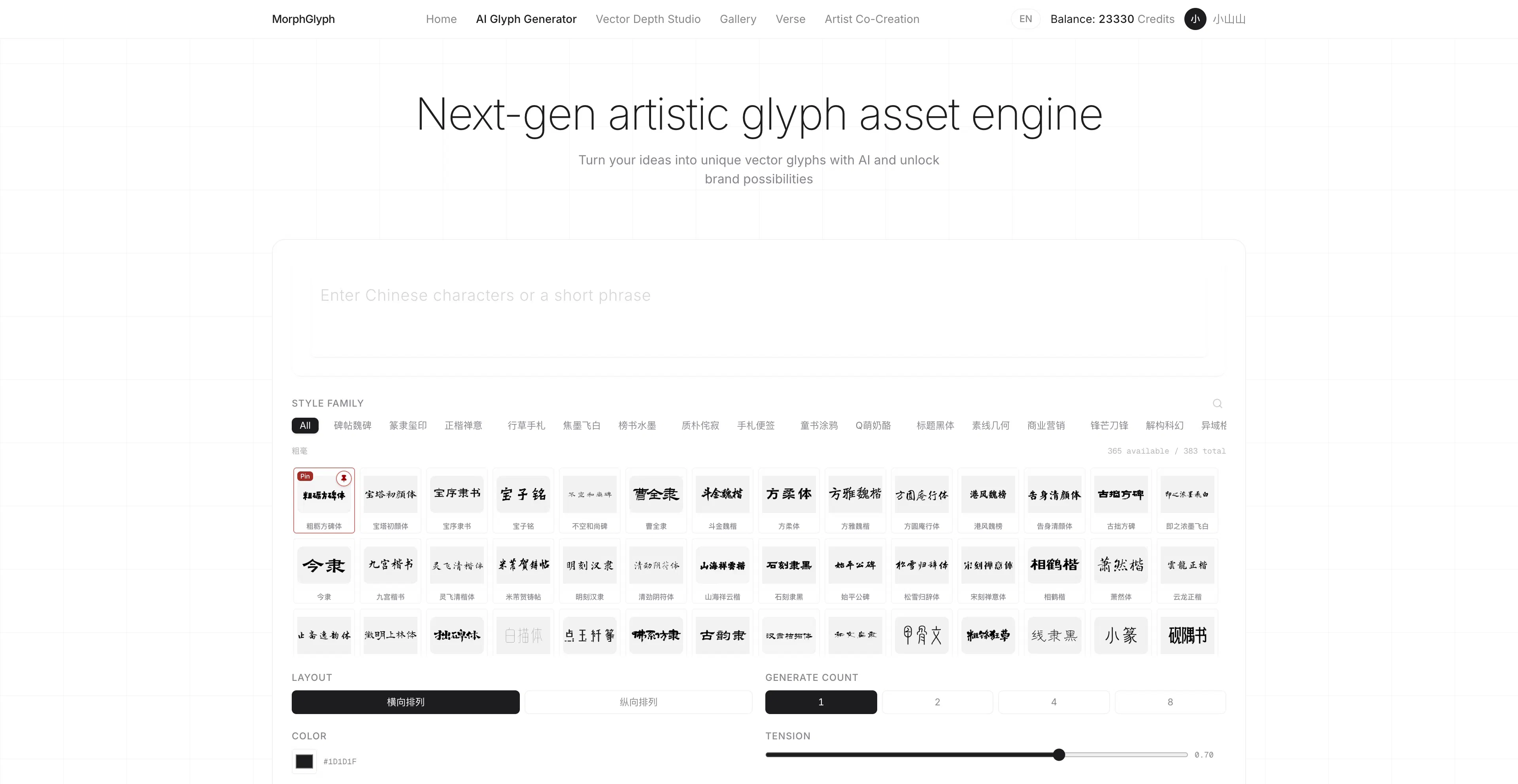 MorphGlyph gallery image