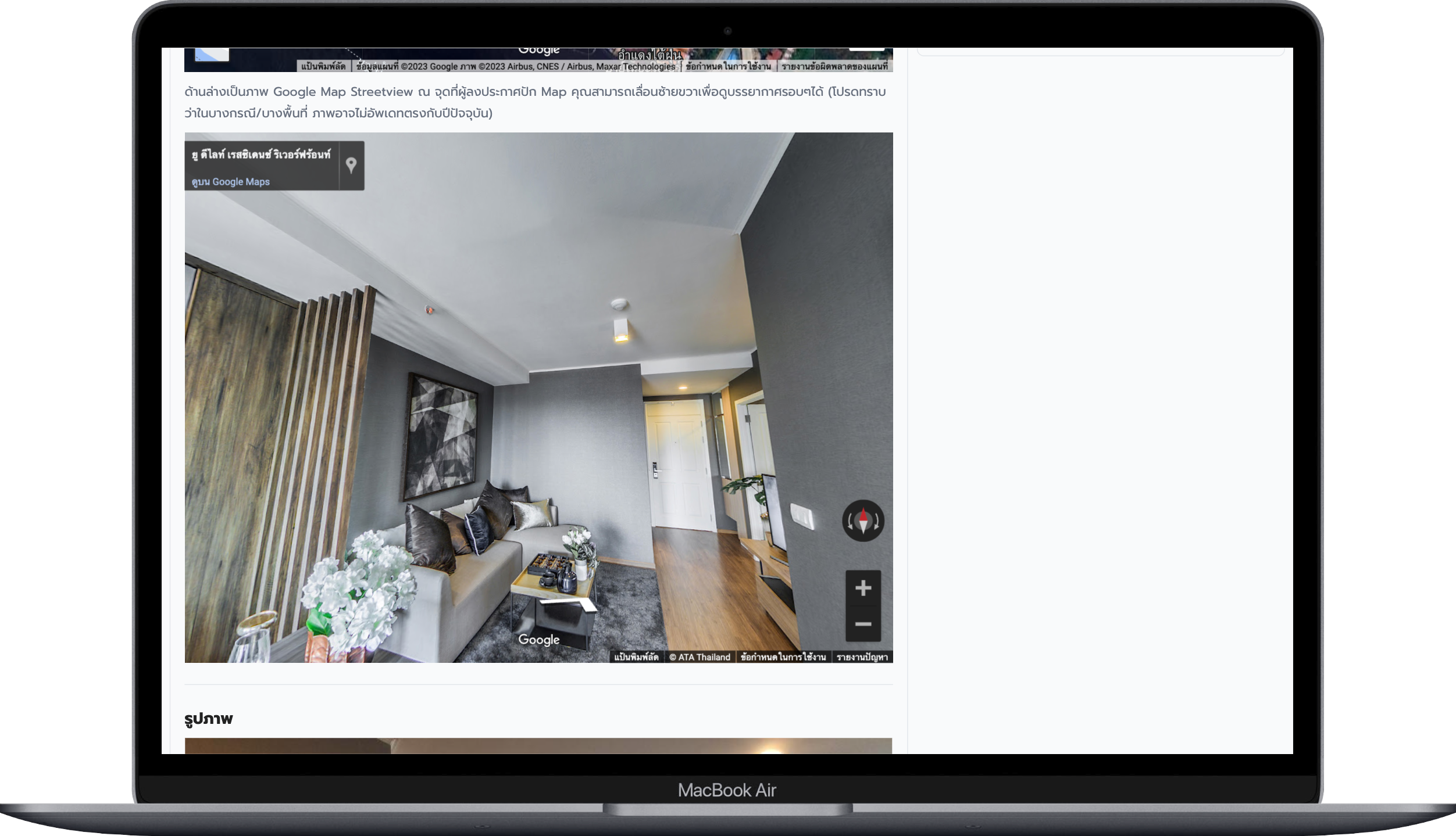 Média Propkub - Votre compagnon de navigation à domicile dans l'immobilier de Thaïlande 35