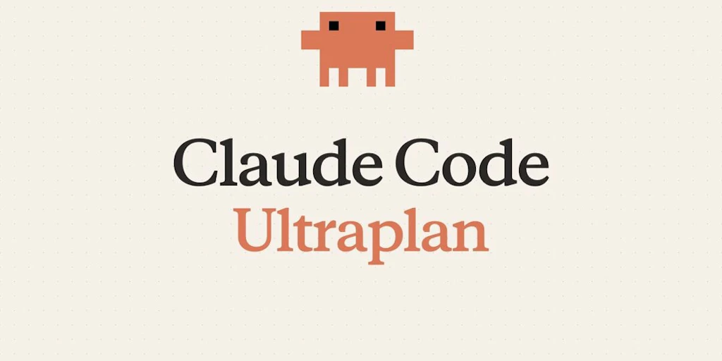 Claude Code ultraplan:在雲端規劃程式碼庫的 Claude Code 指令工具