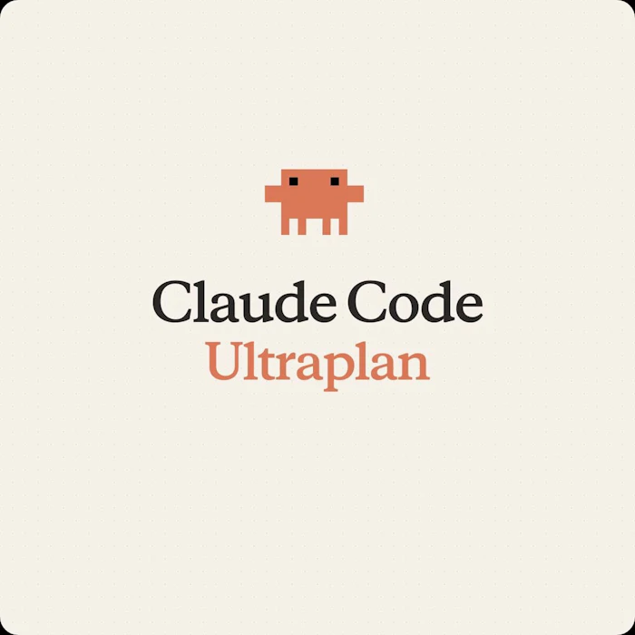 Claude Code ultraplan产品图