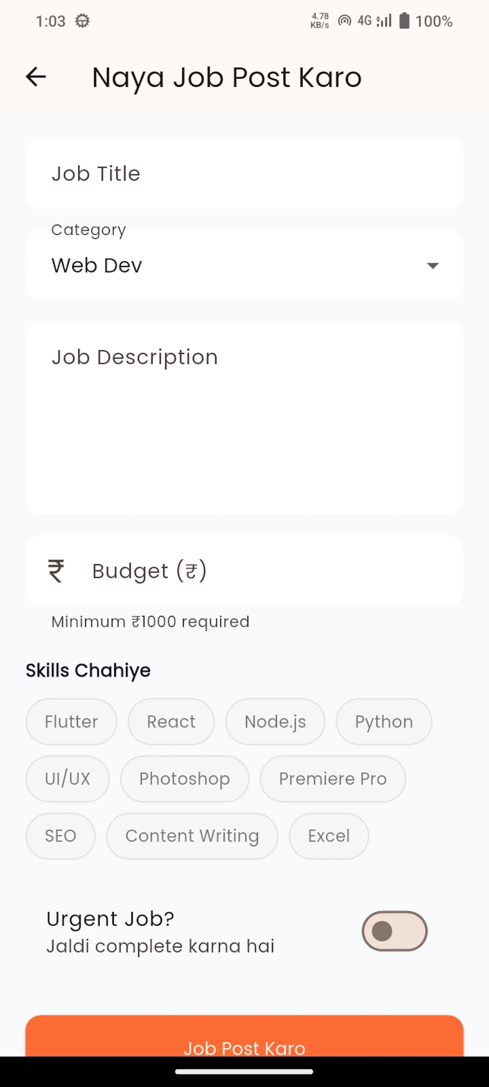 HunarHub screenshot 3