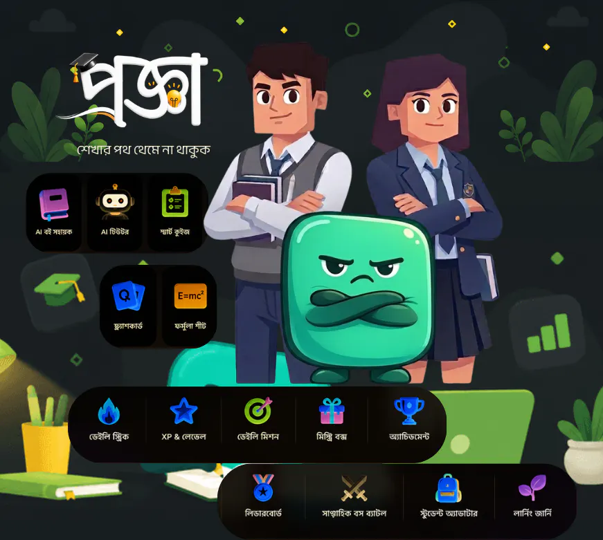 Progga AI gallery image