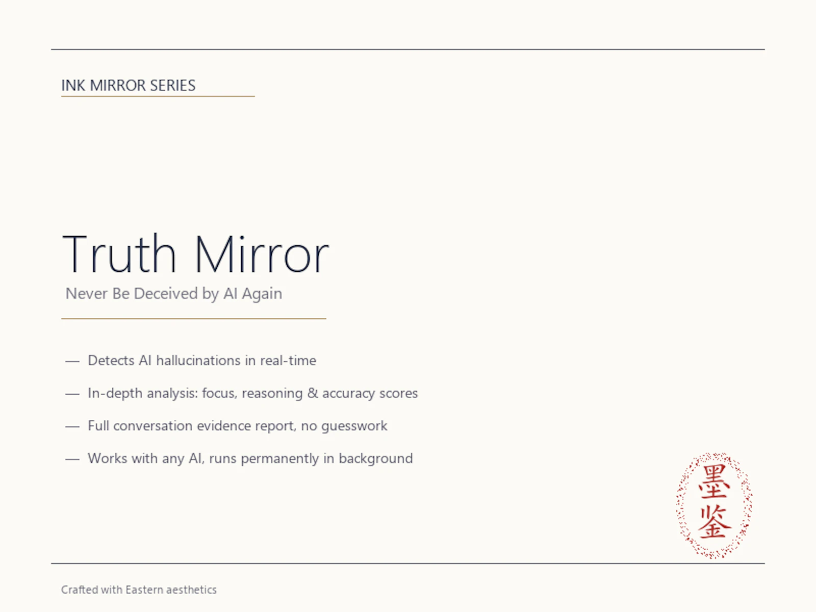 Truth Mirror screenshot 2