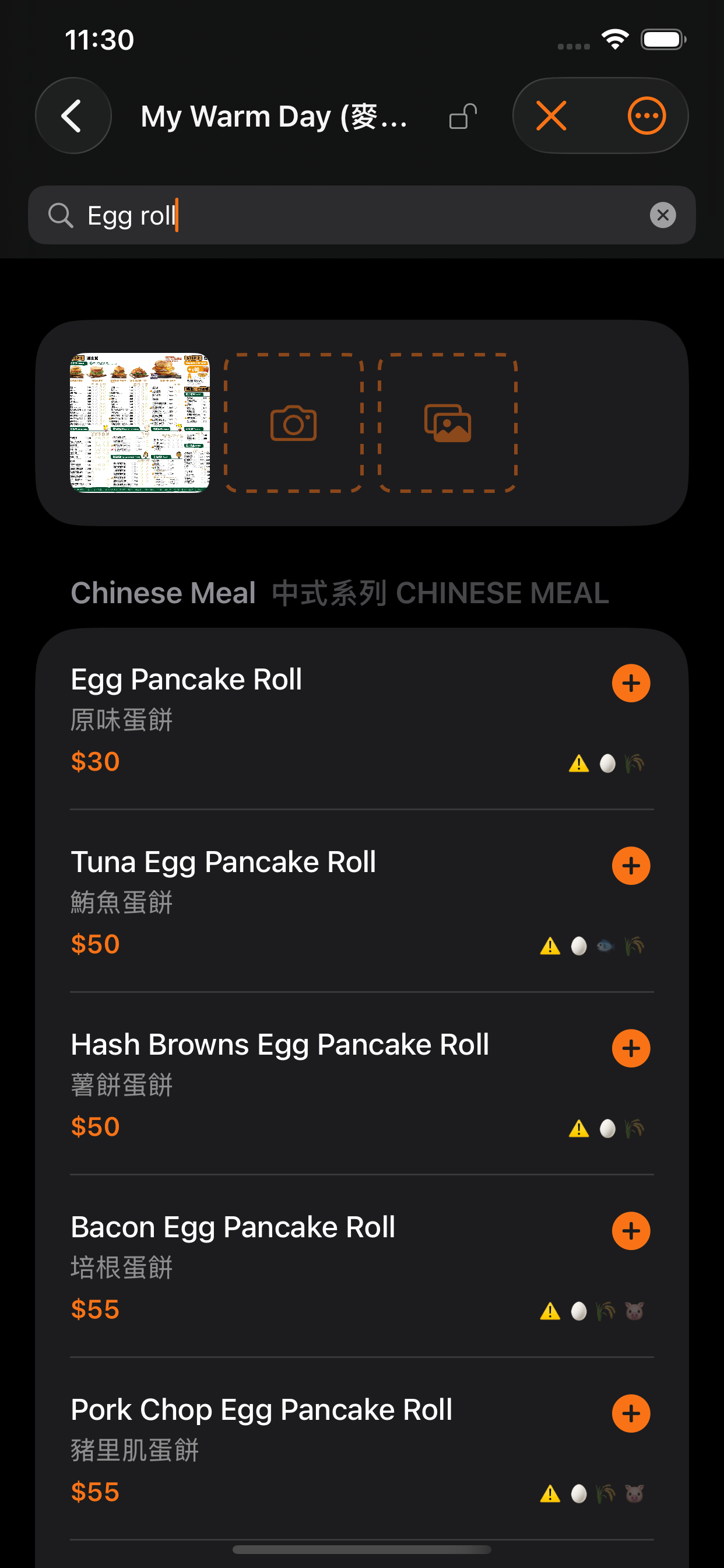 Transleats gallery image