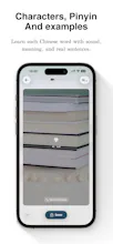 FreeLingo gallery image