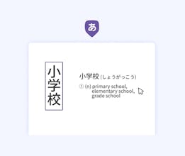 gengo.app gallery image