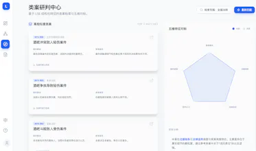 lawflow gallery image