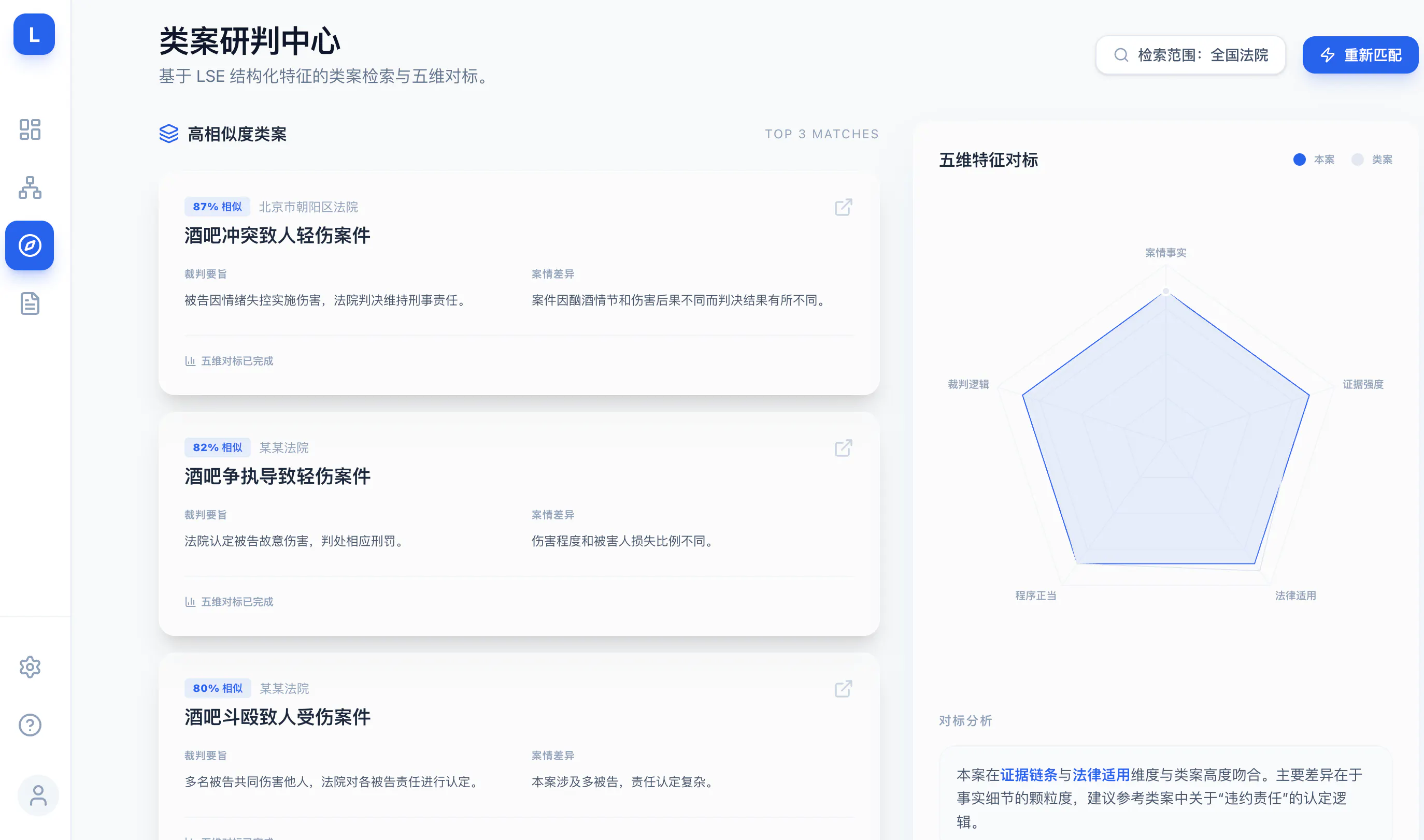 스크린샷 2