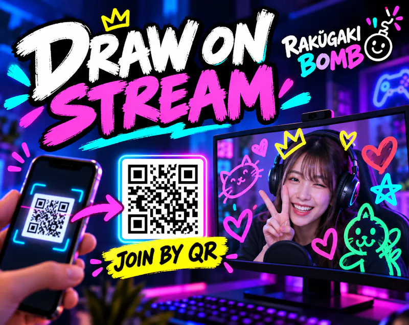RAKUGAKI BOMB screenshot 1