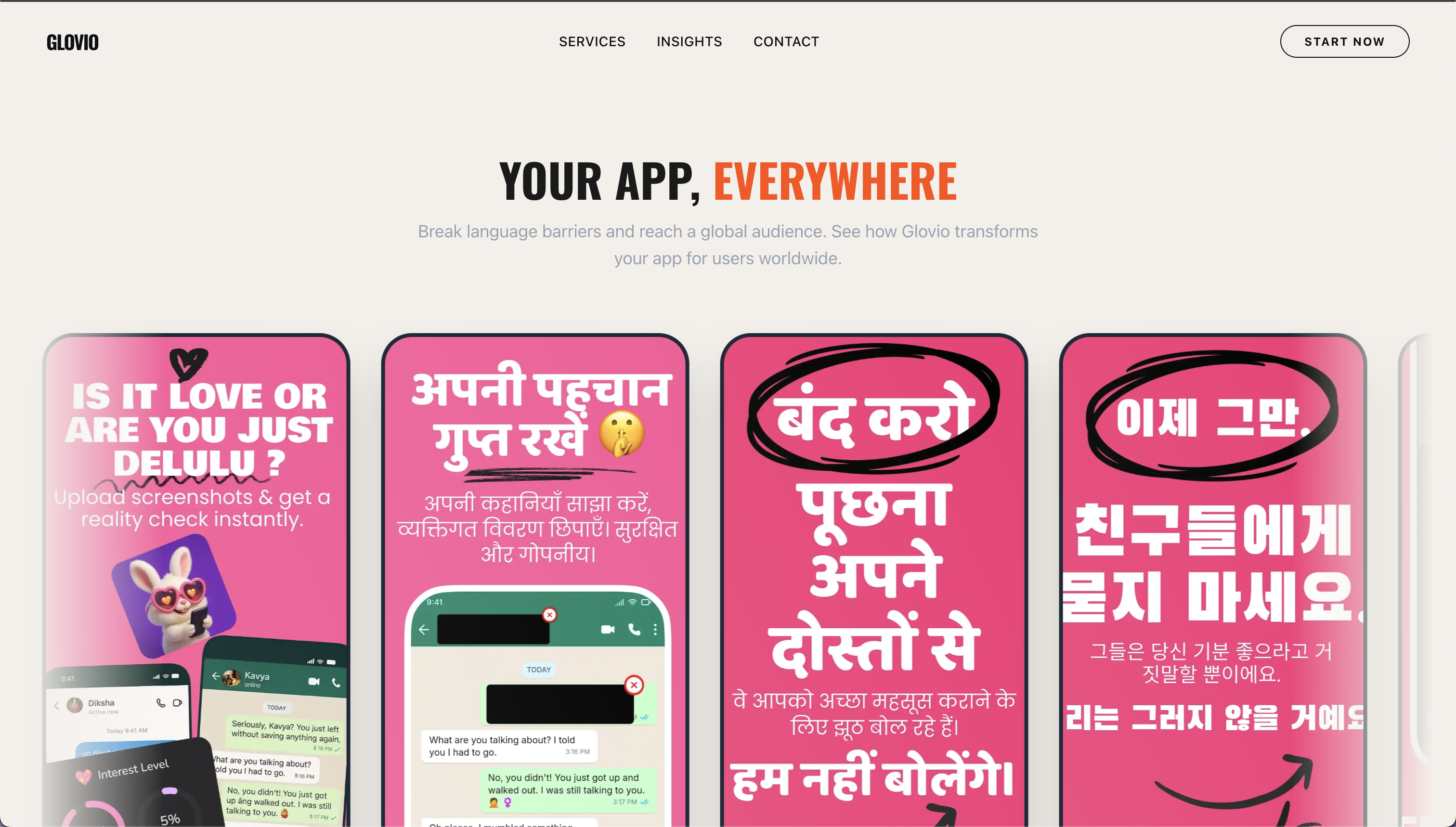 Glovio gallery image