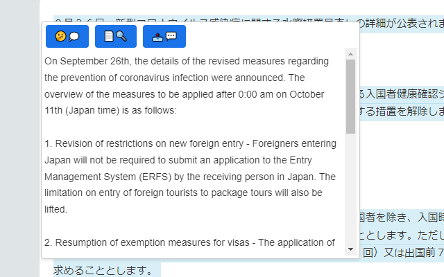 Text Assistant gallery image