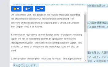 Text Assistant gallery image