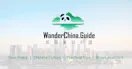 WanderChina.Guide