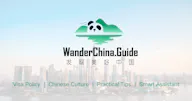 WanderChina.Guide