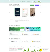 PUBLIC EBOOK STAND gallery image