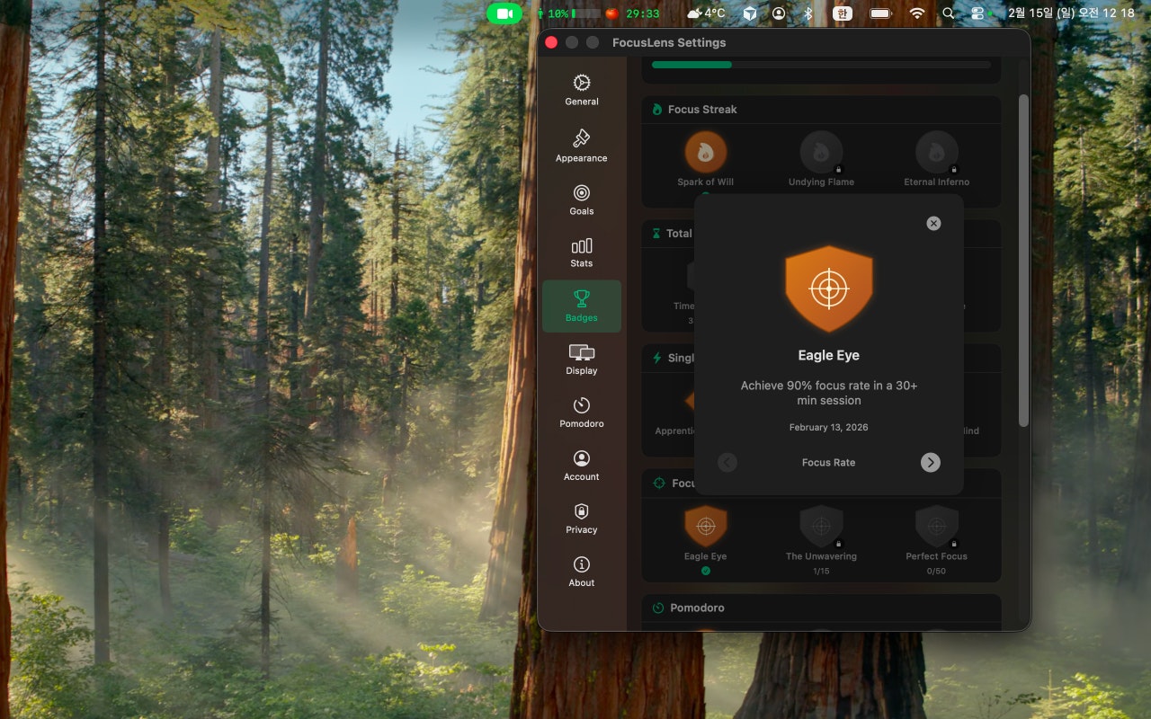 FocusLens gallery image