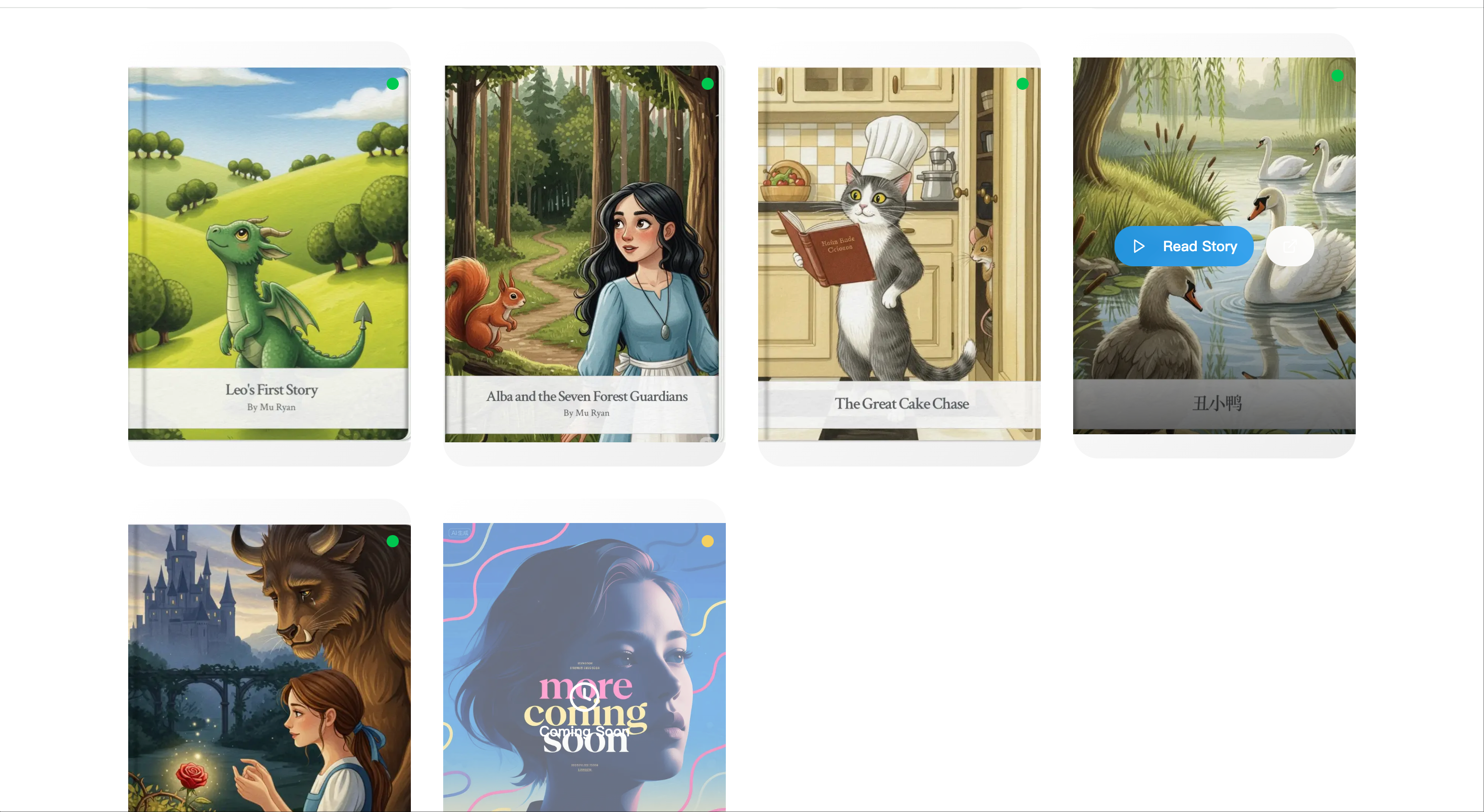 Gemini Storybook gallery image