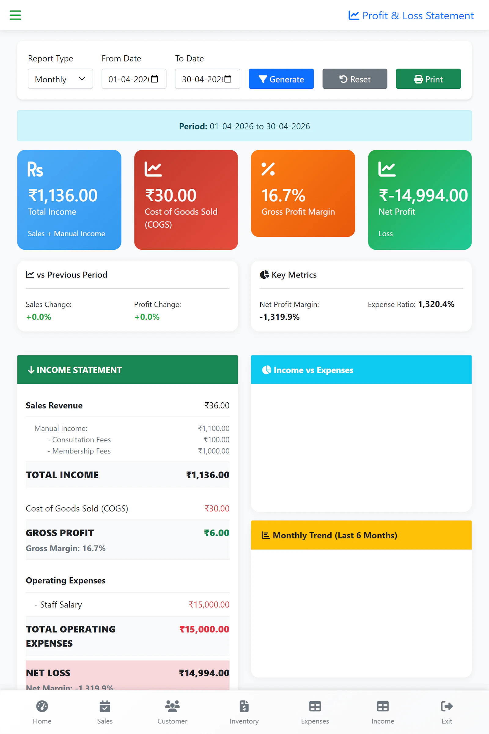 Pharmacy Store Management System screenshot 17