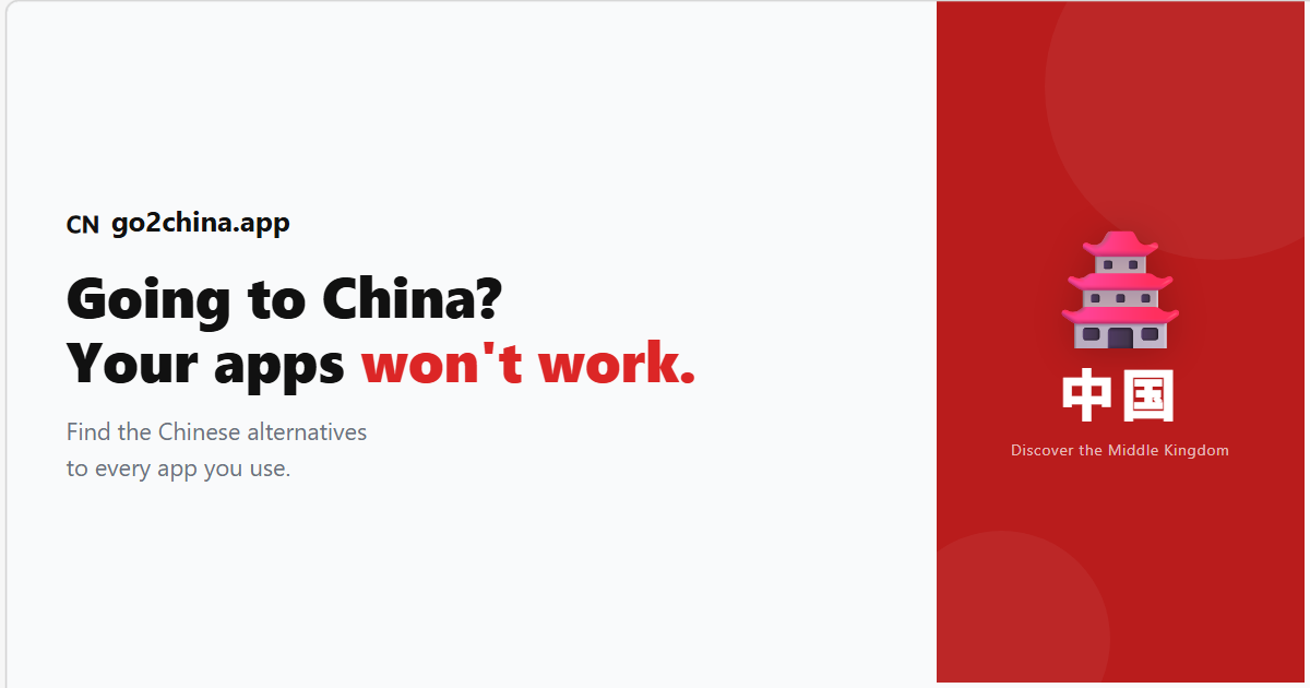 Go2China gallery image