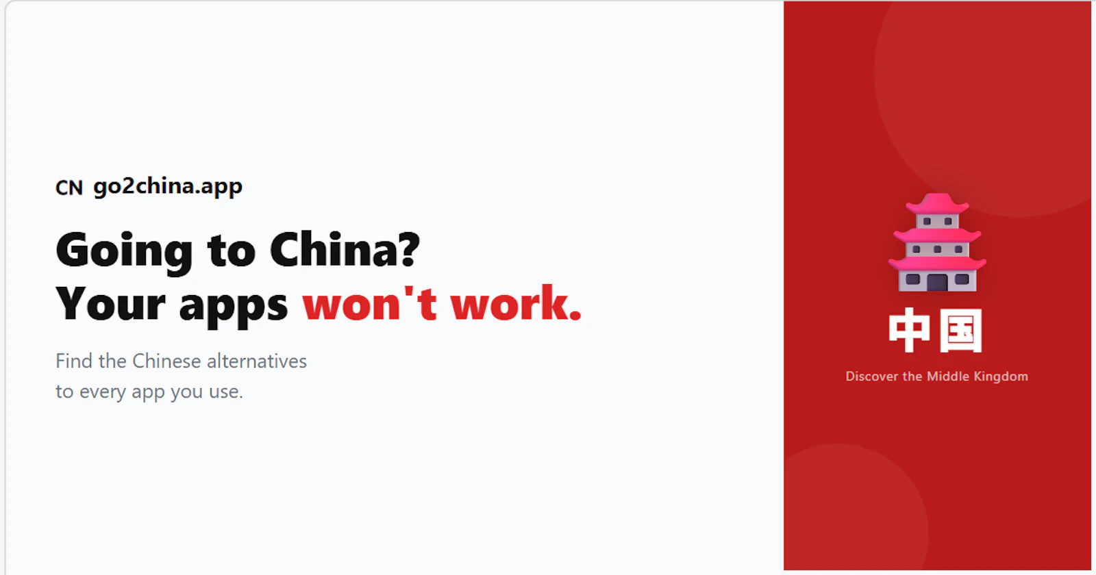 Go2China screenshot 1