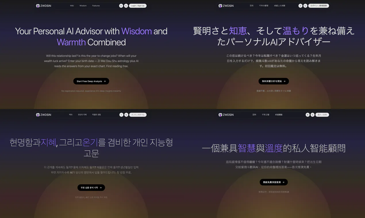 ZWDSIN gallery image