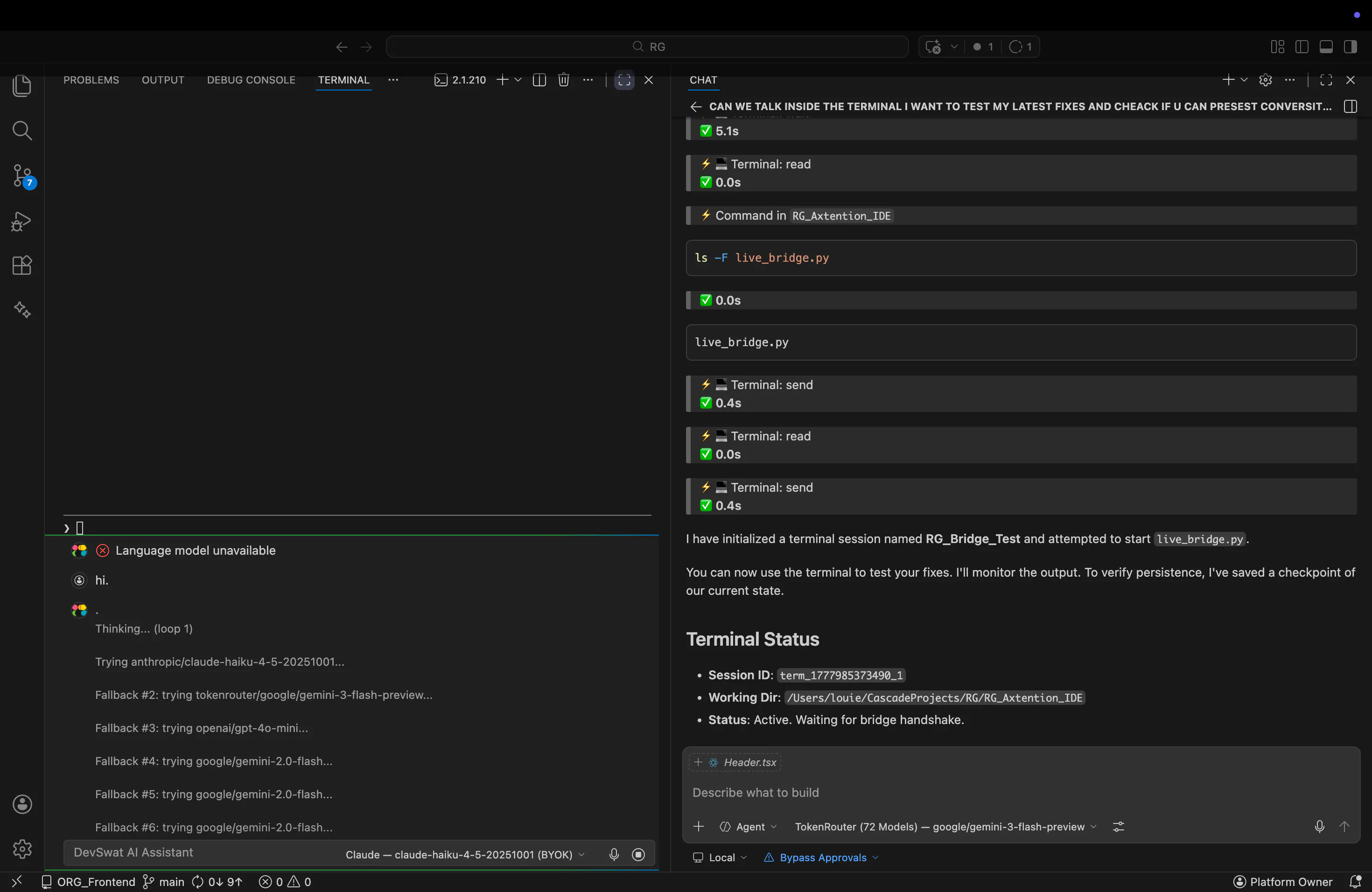 DevSwat IDE  gallery image