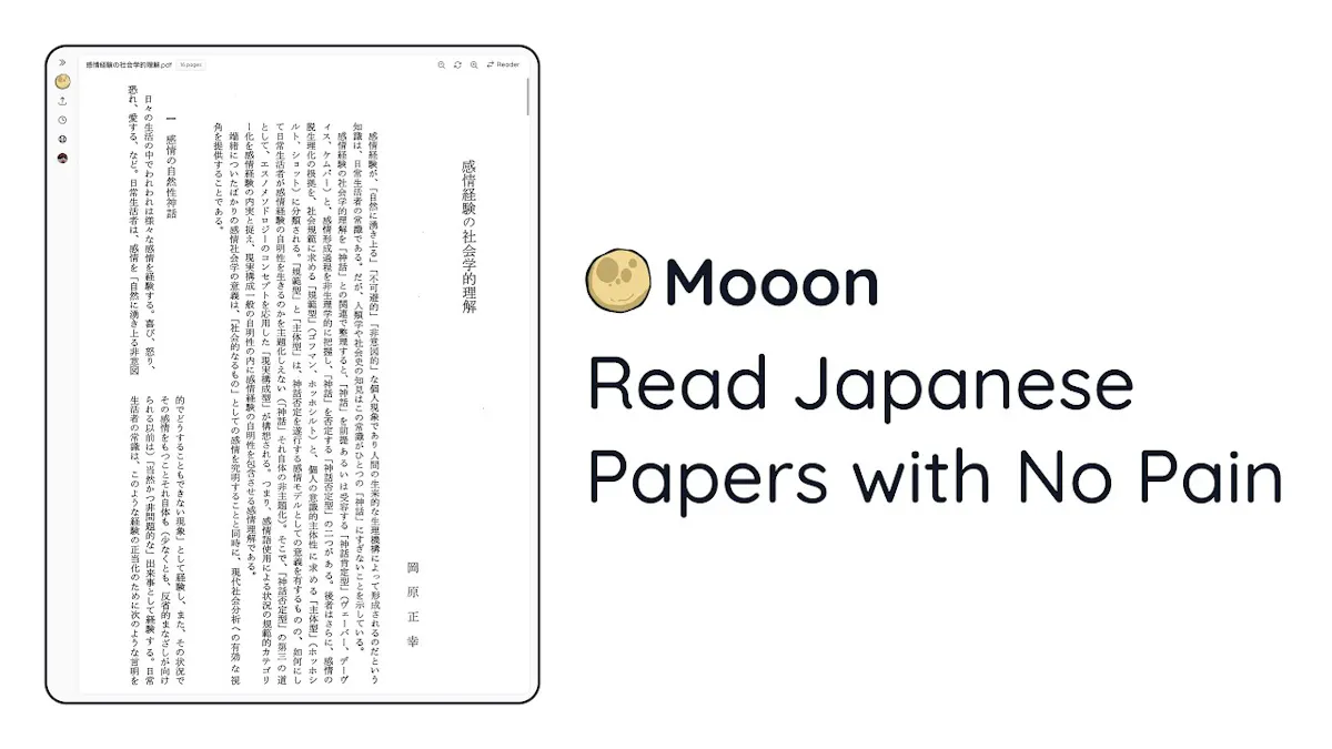 Mooon