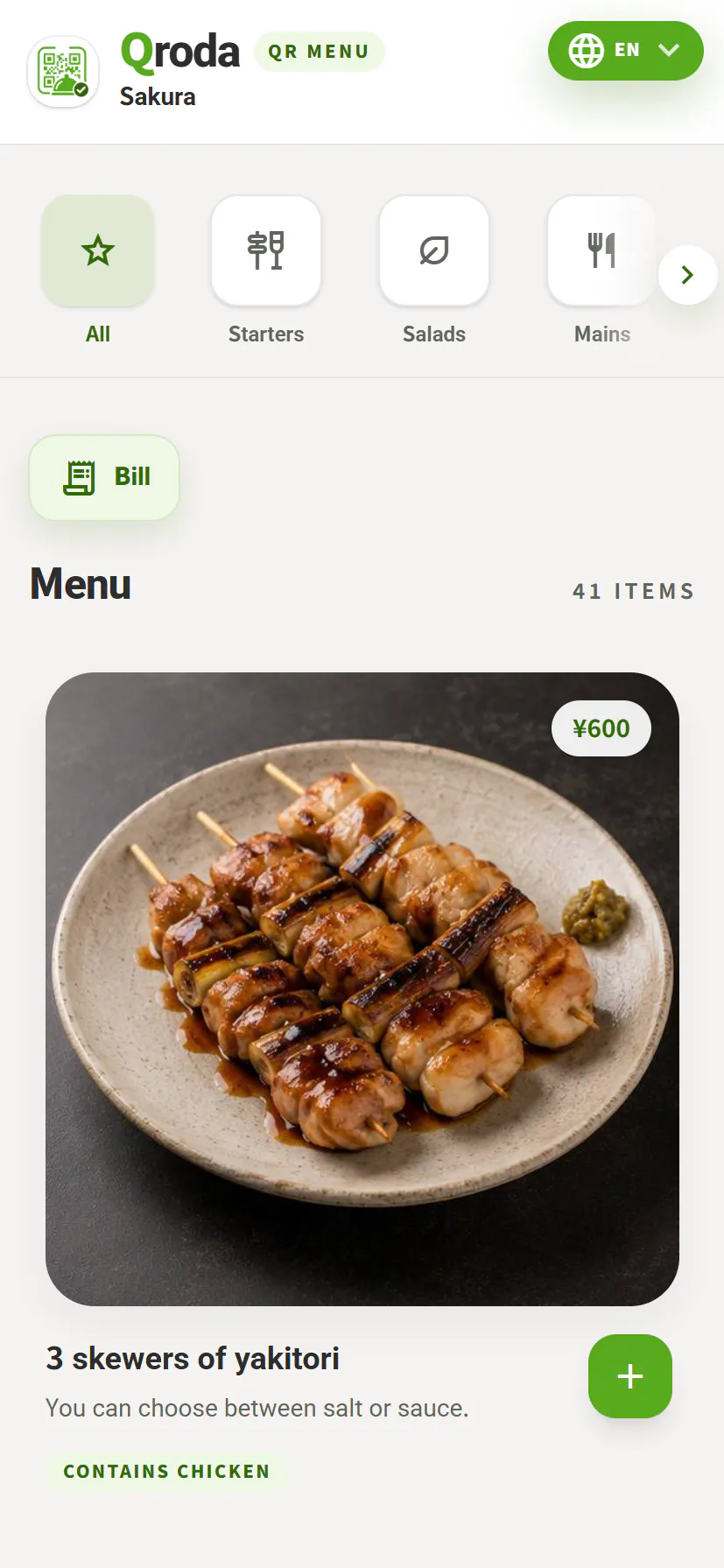 Qroda QR Ordering gallery image