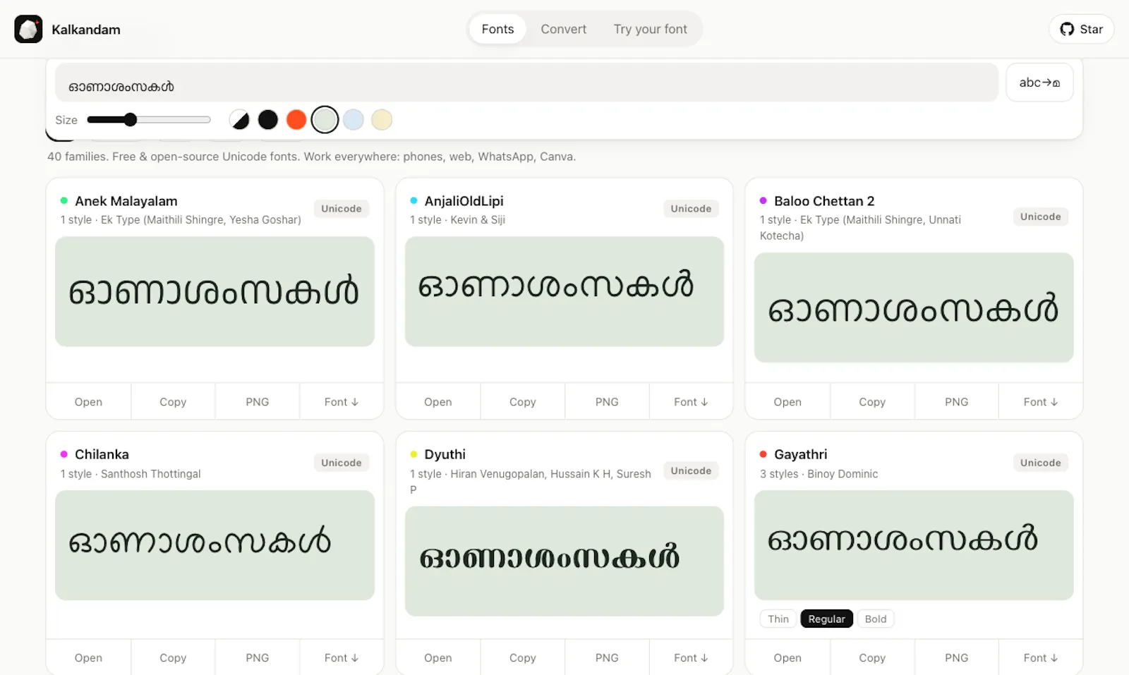 Kalkandam screenshot 6