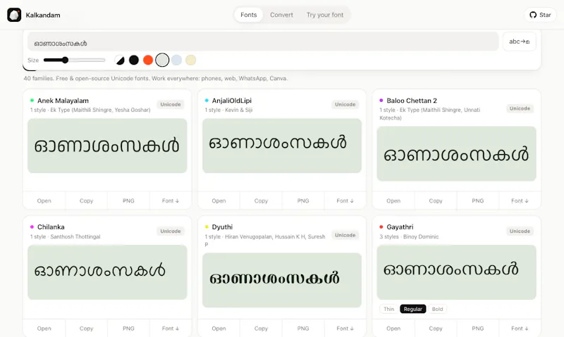 Kalkandam screenshot 6