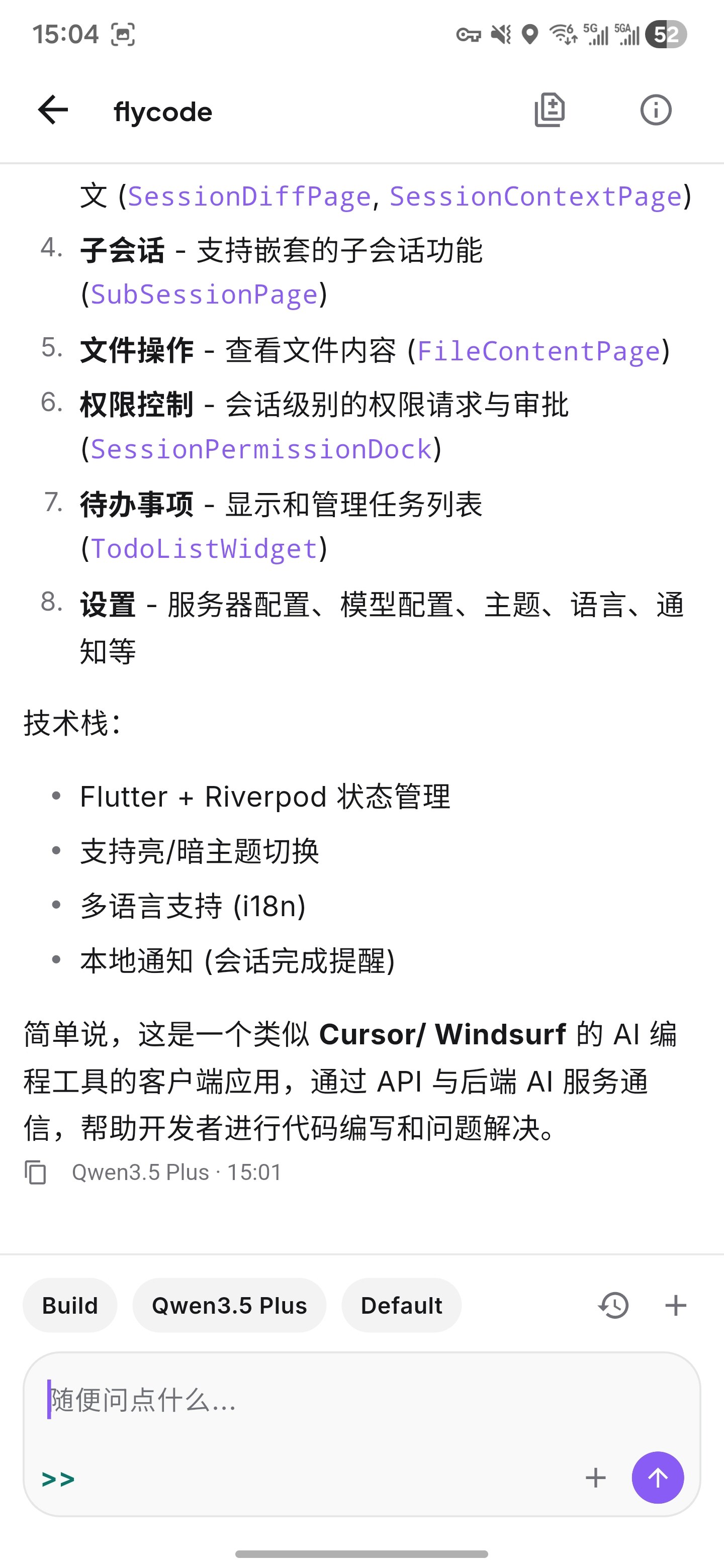 FlyCode gallery image