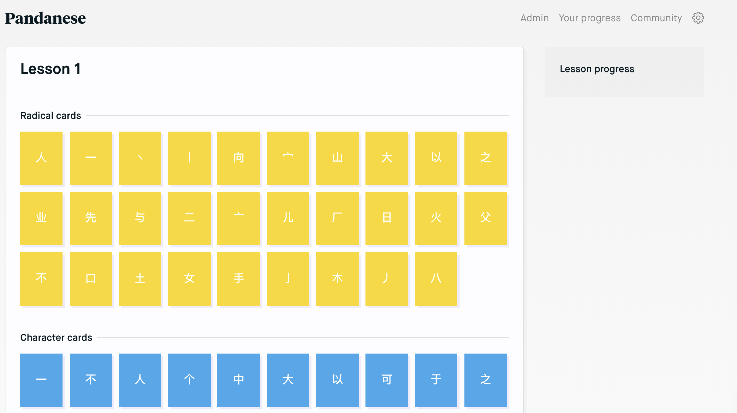 Pandanese gallery image