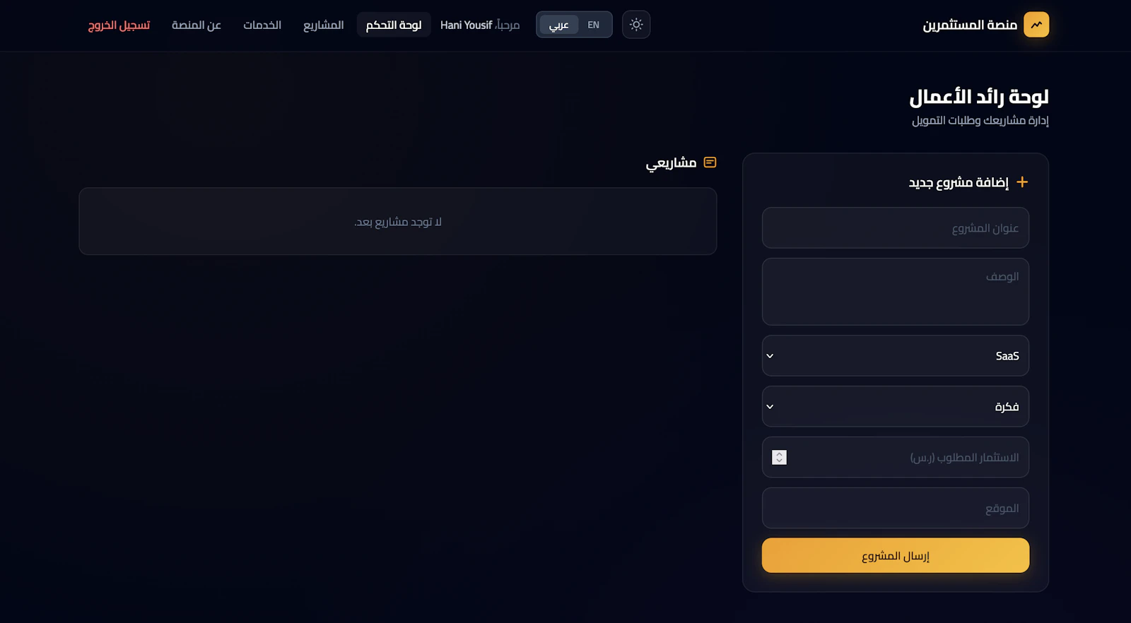Investors Hub screenshot 7