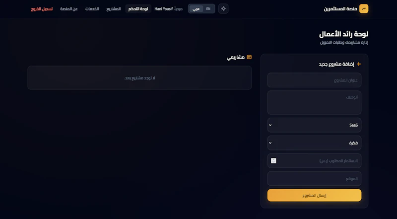 Investors Hub screenshot 7