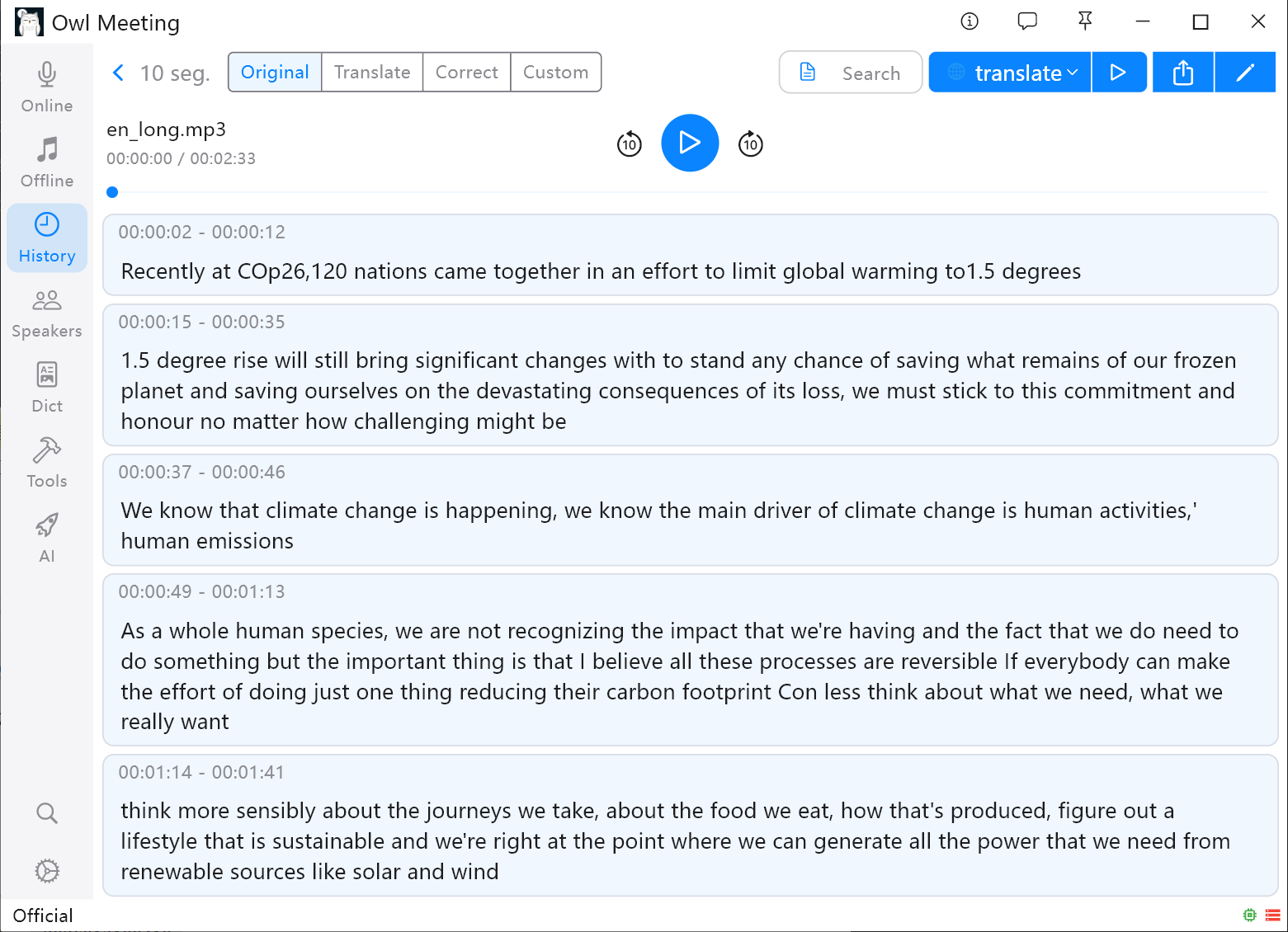 Owl Meeting - Screenshot 4 showing product features and functionality