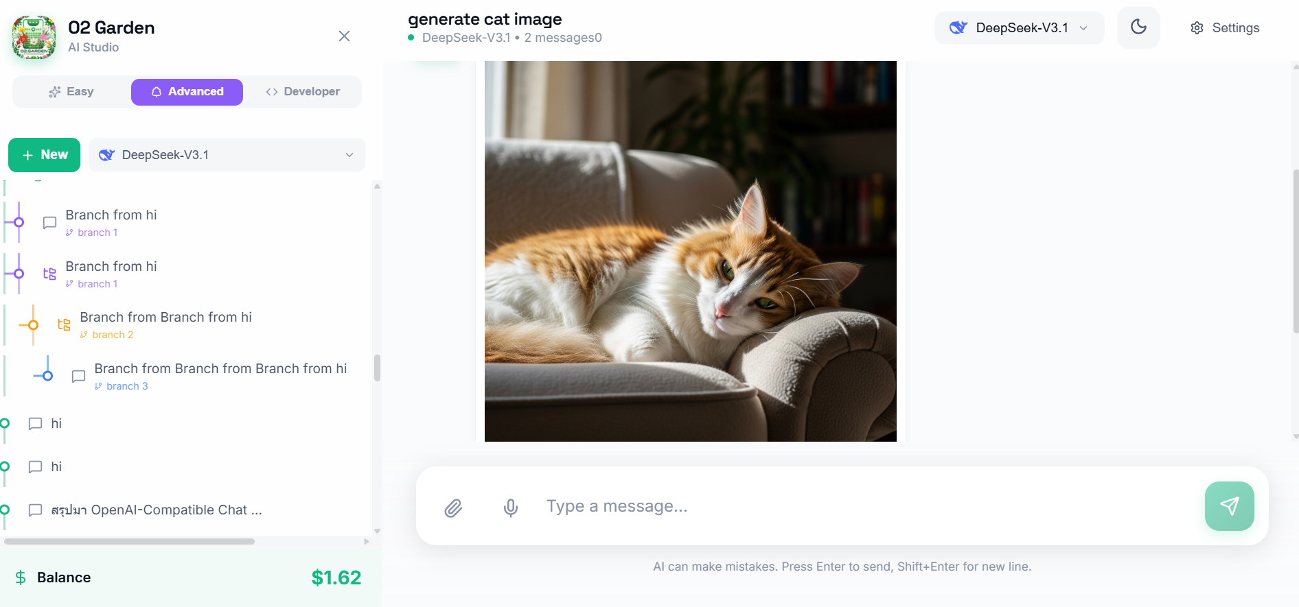 O2 Garden gallery image