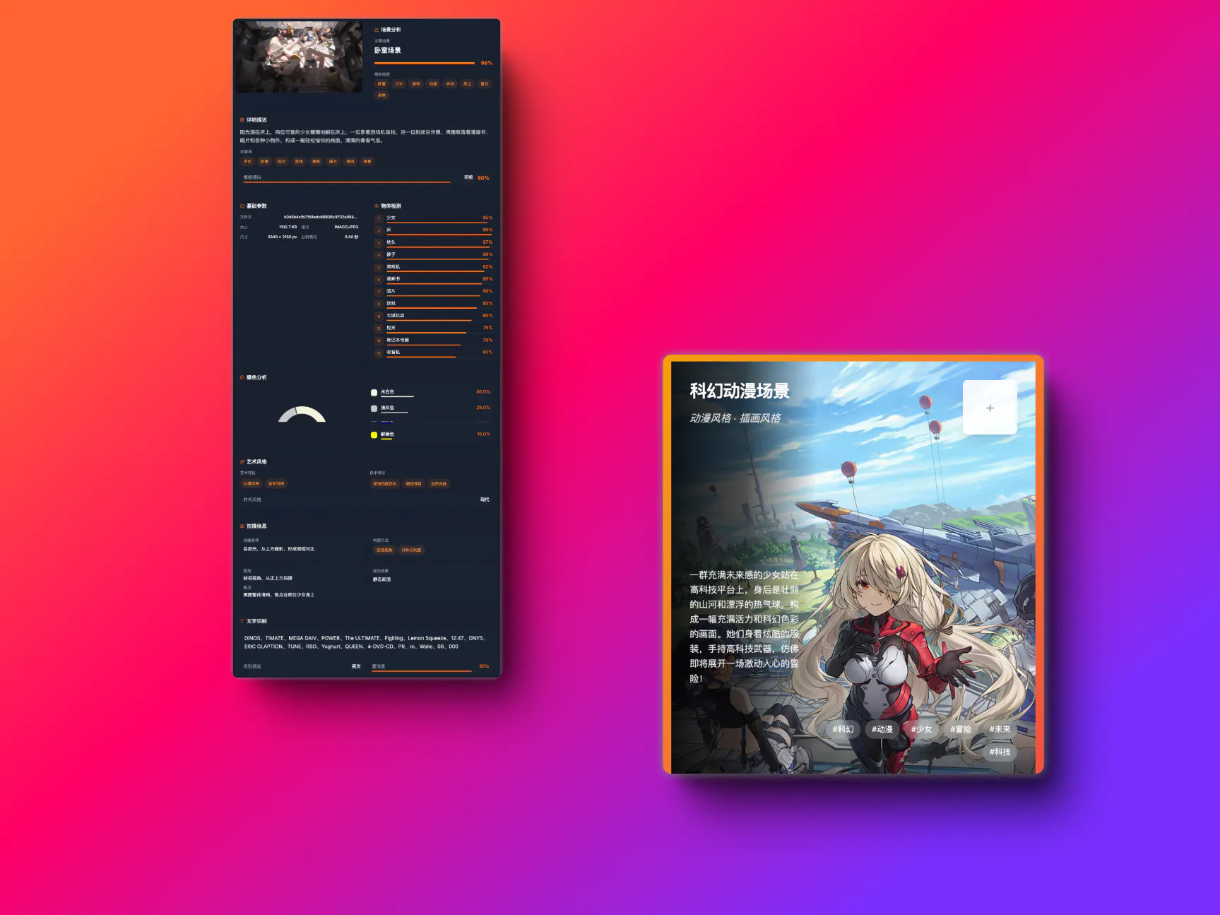 PicMagix gallery image