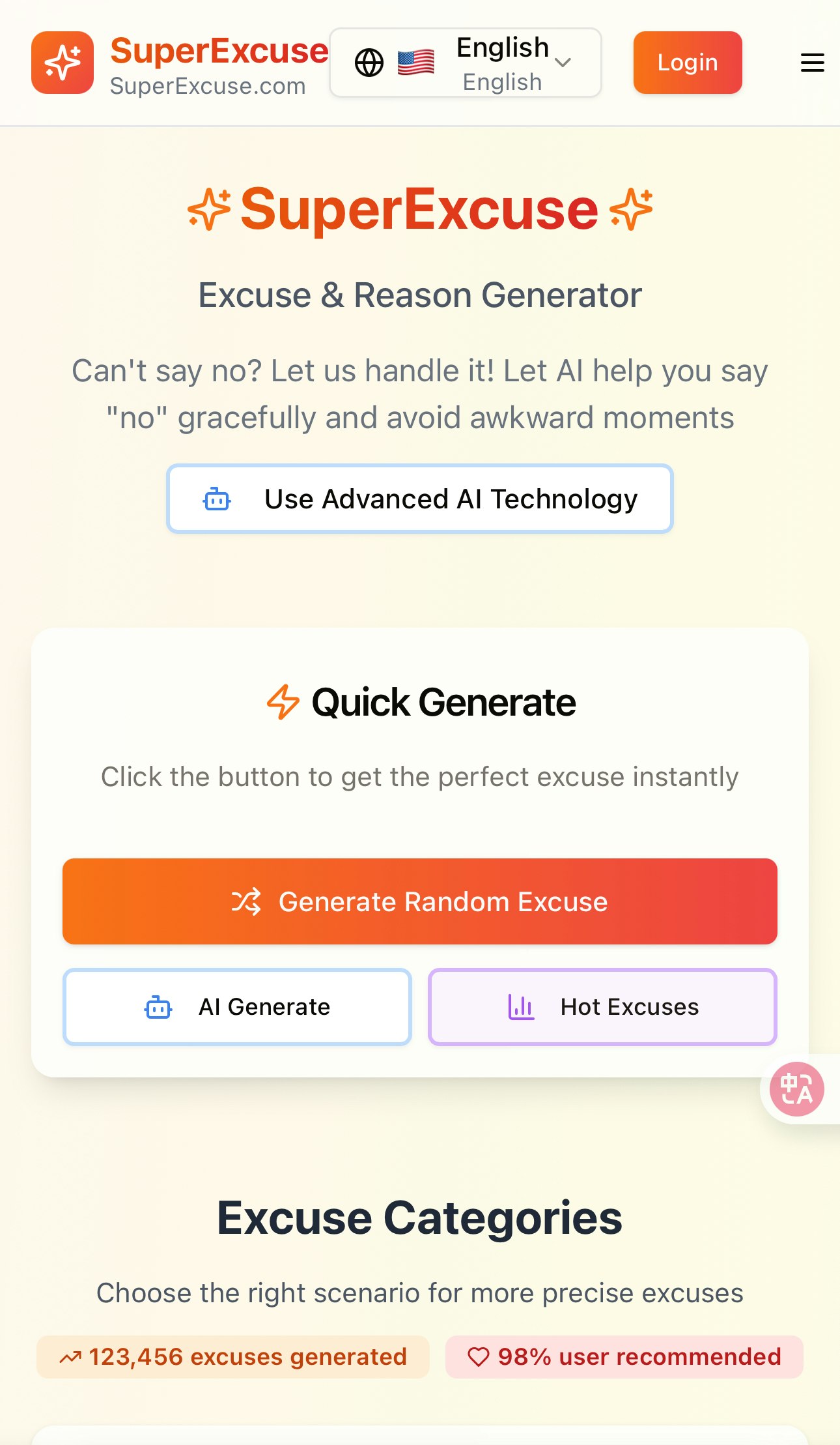 SuperExcuse gallery image